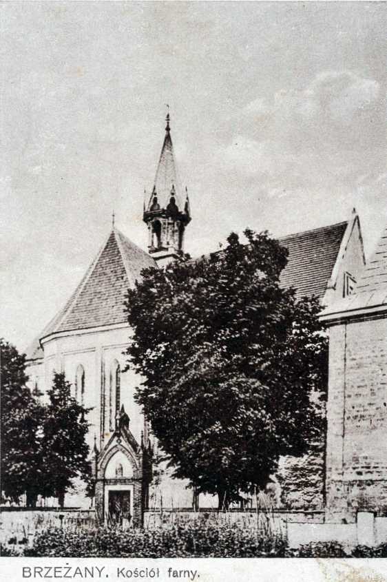 1923 р. Загальний вигляд з позиції А4