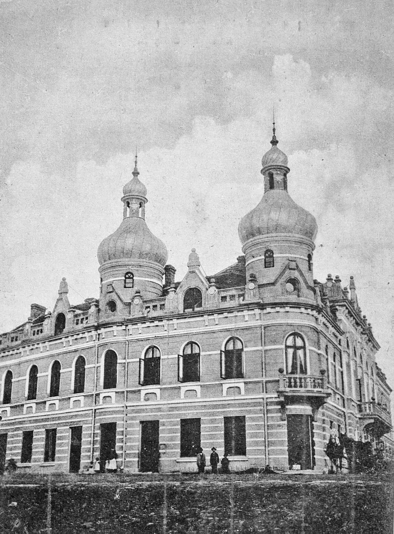 1937 р. Загальний вигляд