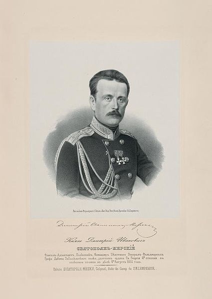 Дмитро Іванович Святополк-Мирський…