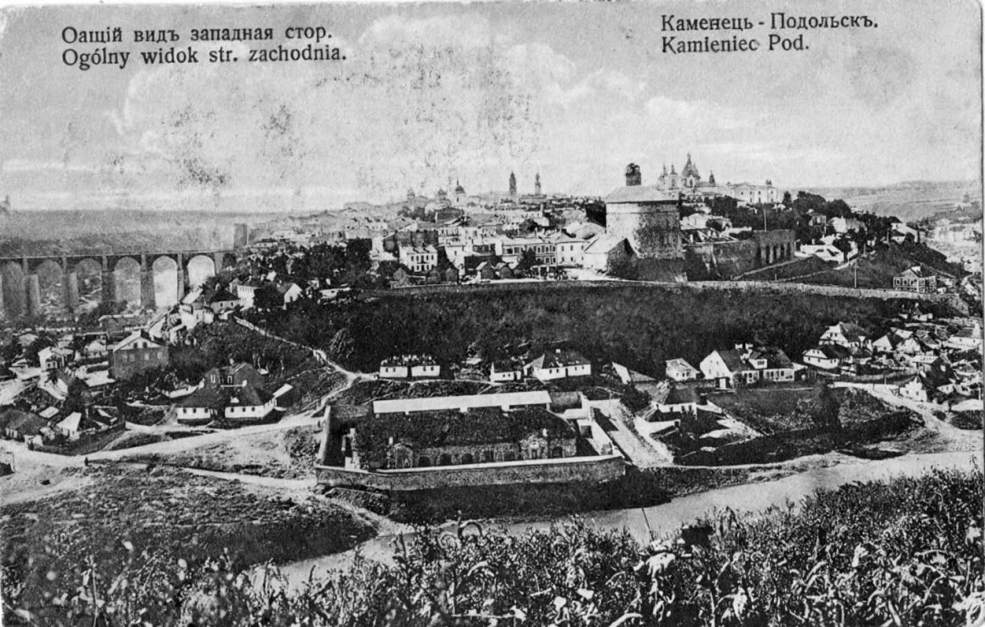 Поч. 20 ст. Загальний вигляд з півночі