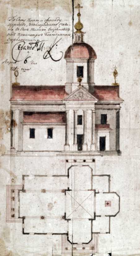 Церква Різдва богородиці