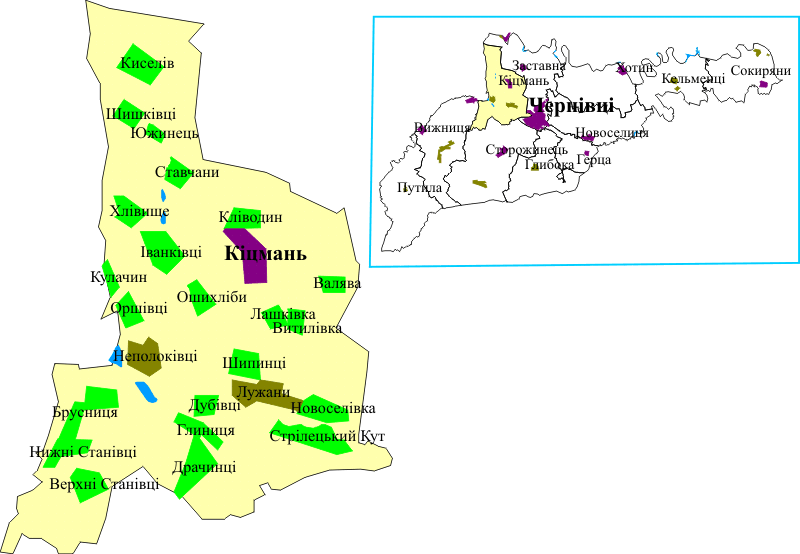 Довідка у Вікіпедії: uk.wikipedia.org Кіцманський район