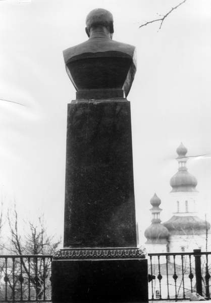 Фрагмент. Пам’ятник на могилі. Вигляд…