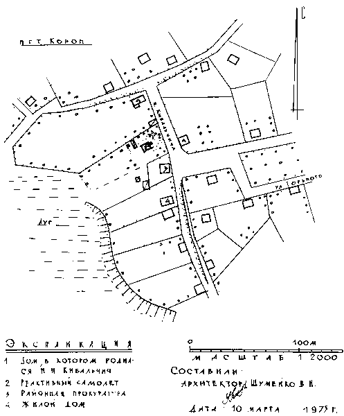 Схематичний план