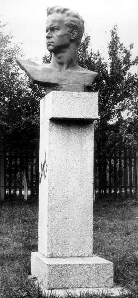 Погруддя О.П. Довженка