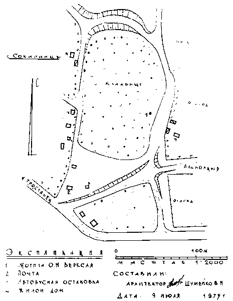 Схематичний план