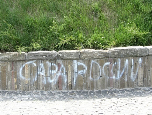 2007 р. Безграмотний напис