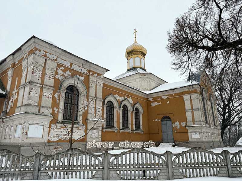 Церква св.Трійці