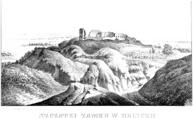 1847 р. Залишки замку в Галичі