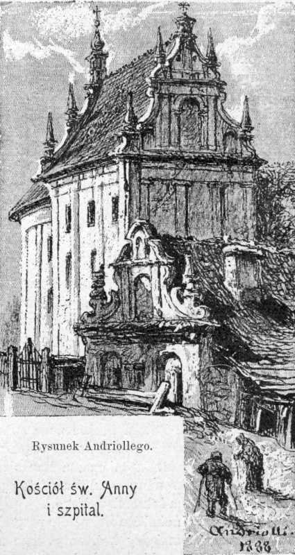 Костел св.Анни