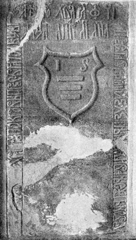 Рис. 37. Надгробная плита Ивана…