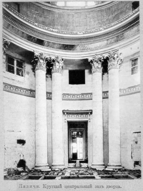 Круглий центральний зал палацу