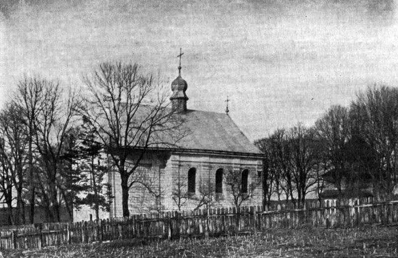 [1914 р.] Загальний вигляд з…