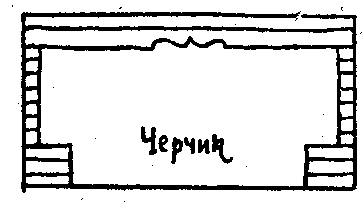 Абрис отвору між бабинцем і навою