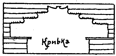 Абрис отвору між бабинцем і навою