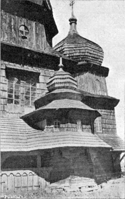 [1937 р.] Південний крилос