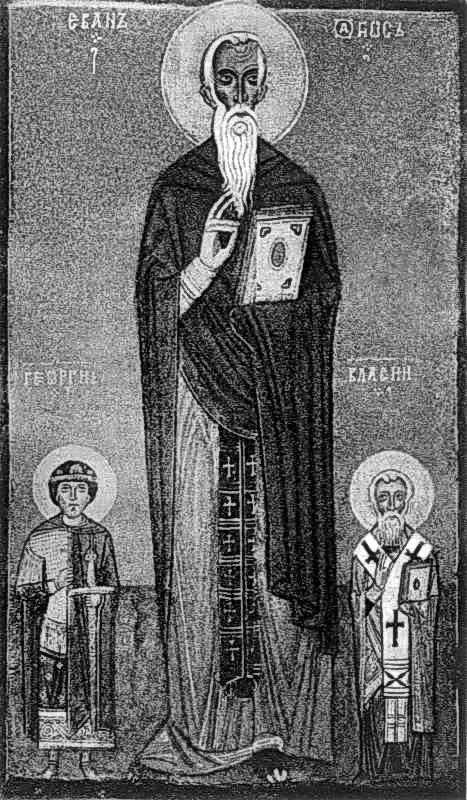 Св.Іоан Ліствичник, Георгій та Власій.…