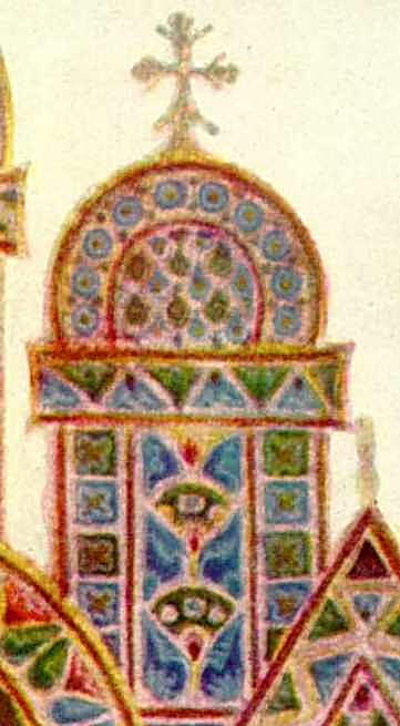 Правий купол