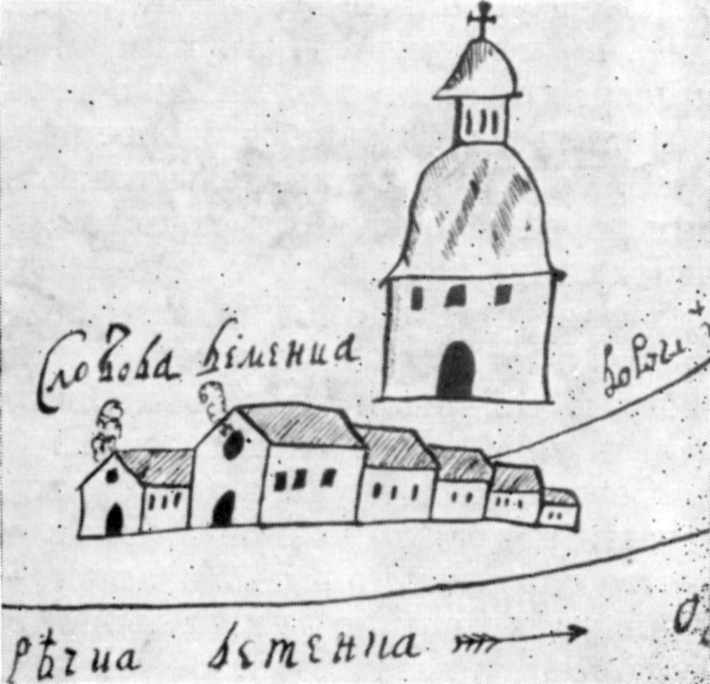 Гуты и рудни в с. Деменки на Черниговщине. Из плана 1732 г. в книге В.… Гута в селе Деменки на Черниговщине.…