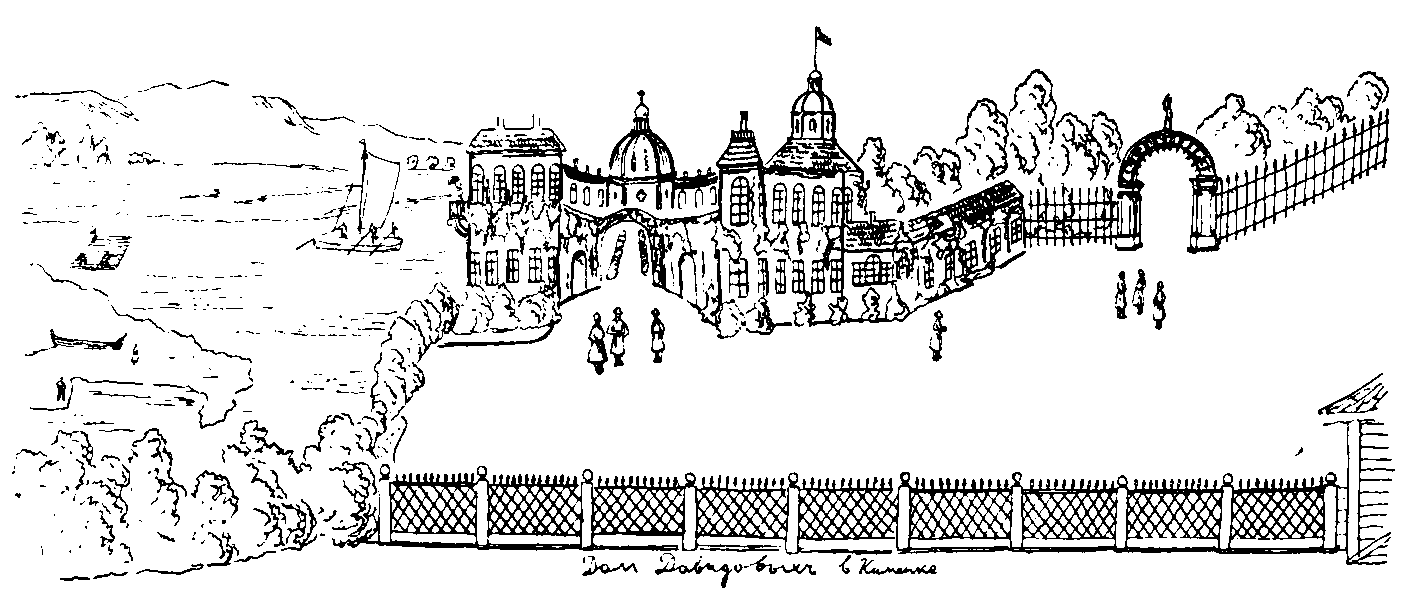 Дом Давыдовых в с. Каменке на Днепре. По рисунку из рукописи 1823 г.… 1967 г. Архитектура левобережной Украины