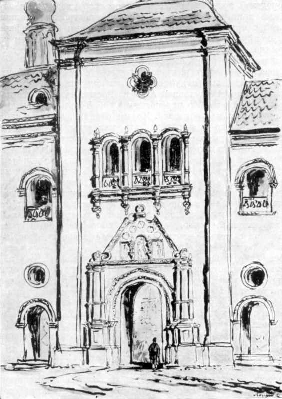 Центральна частина південного фасаду.…