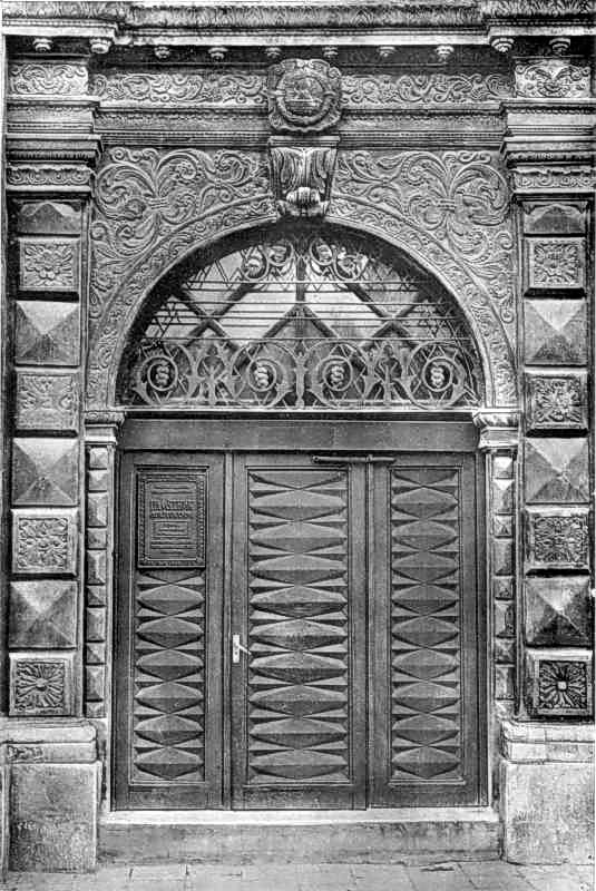 Вхідний портал