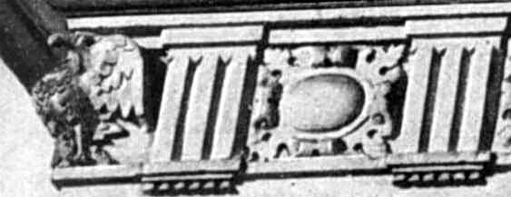 Орел; картуш