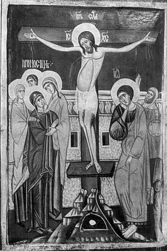 Розп’яття. Ікона 15 ст.