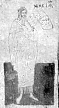 Пророк 4 (Ісайя ?)