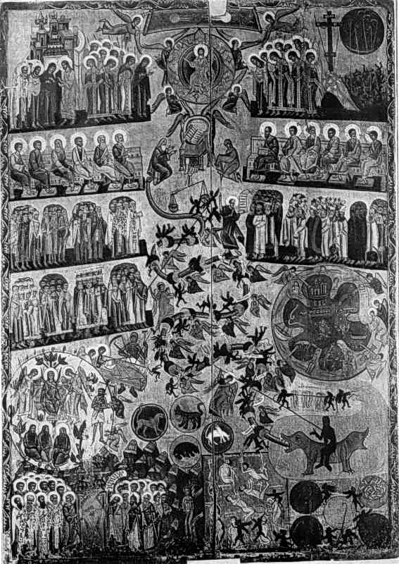 Страшний суд. Ікона 15 ст.