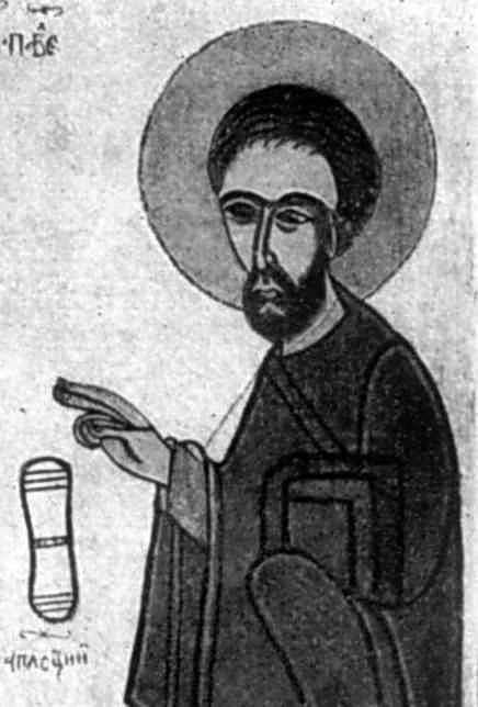 Півпостать Павла