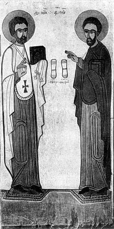 Св.Петро і Павло. Ікона кін. 15 – поч.…