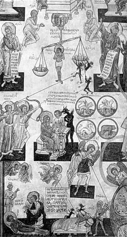 Страшний суд. Ікона 2 тр. 16 ст.