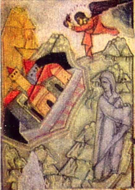 Знизення Содома