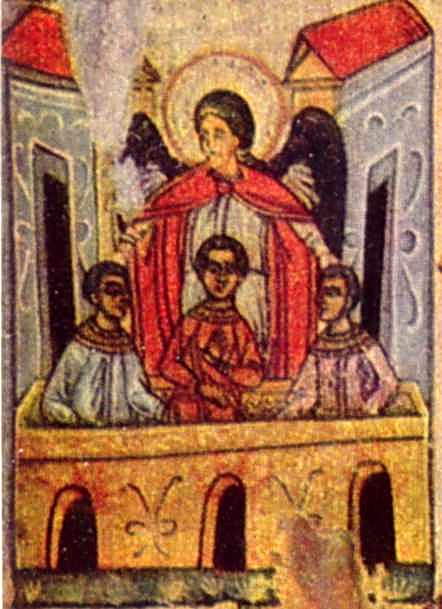 Три отроки у вогняній печі