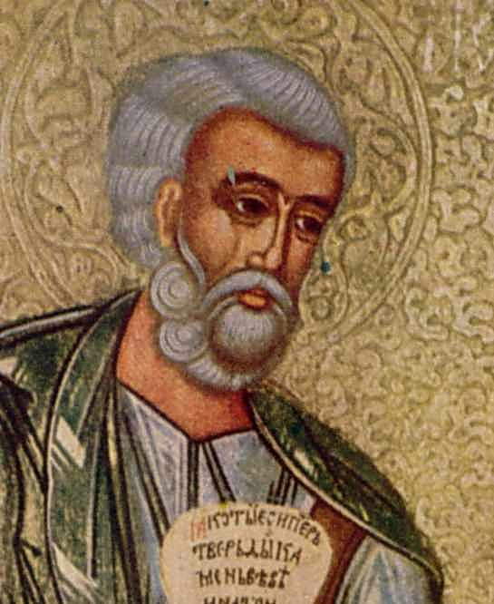 Голова Петра