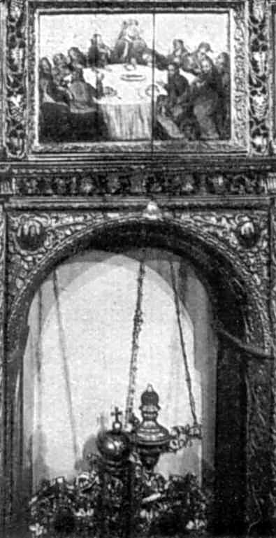 Тайна вечеря. Царські врата