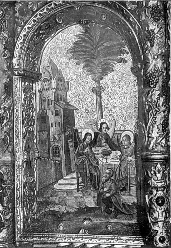 Старозавітна Трійця