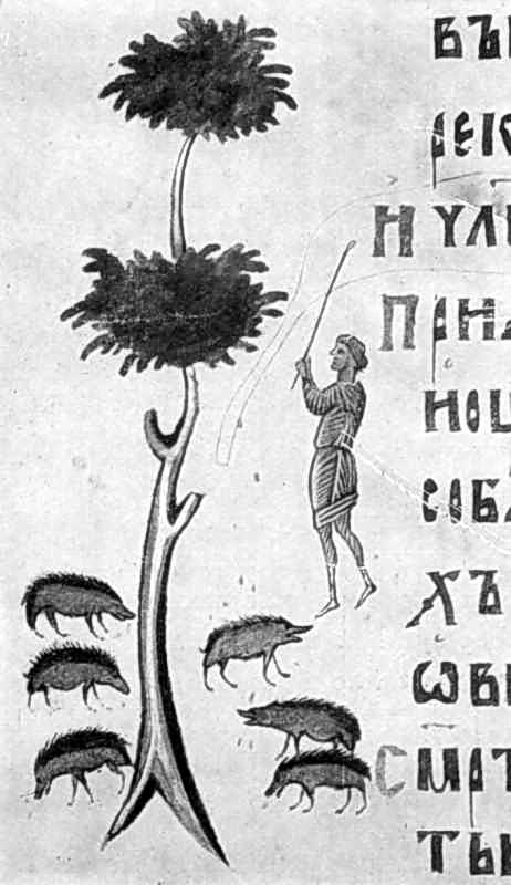 Пастуша сцена