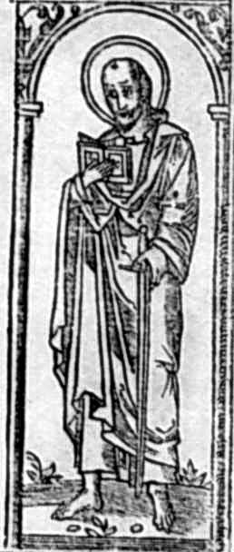 Апостол Павло