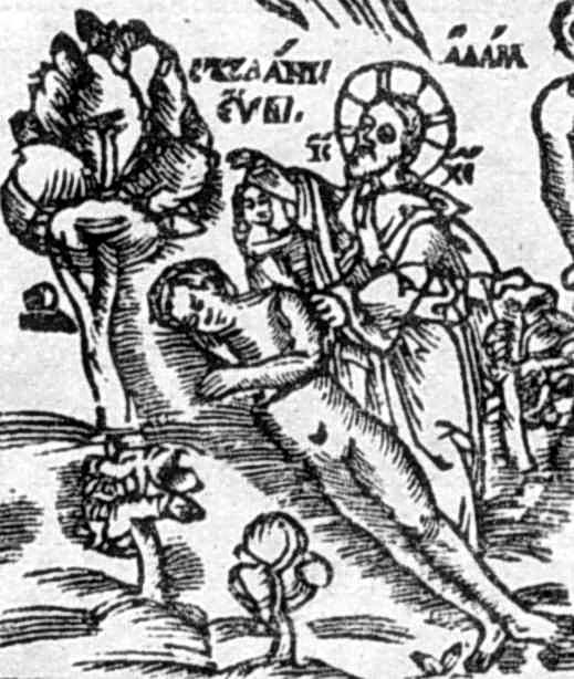 Створення Єви