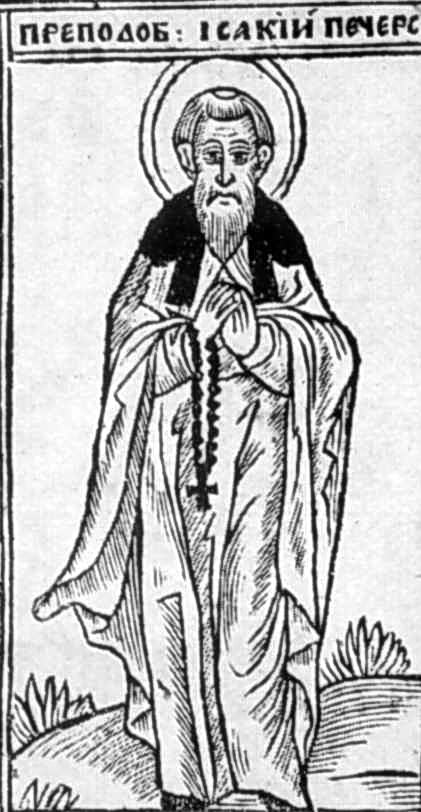 Центральна фігура