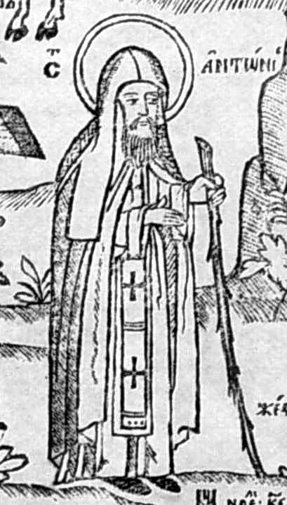 Антоній перед Павлом