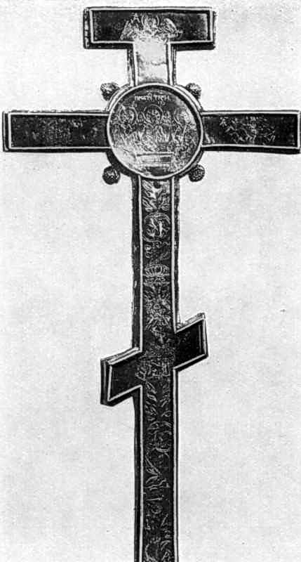 Хрест. 1546 р.