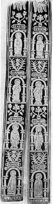Єпітрахіль. 1640 р.