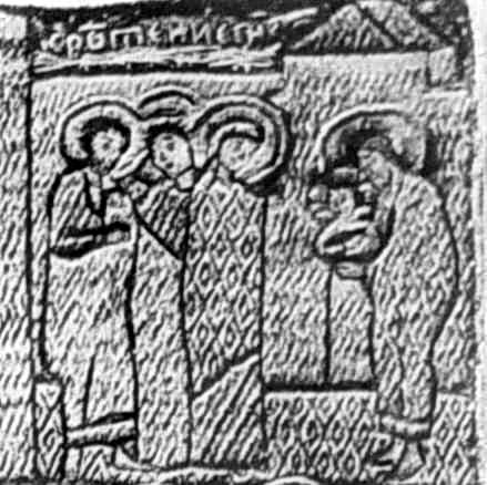 Клеймо 3: Стрітення