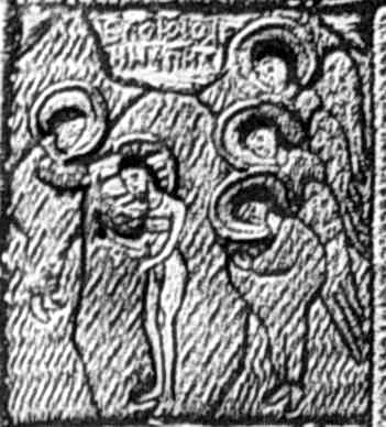 Клеймо 4: Хрещення