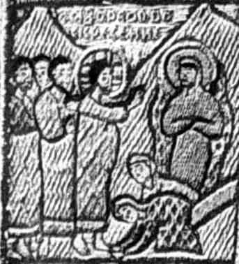 Клеймо 6: Воскресіння Лазаря (?)