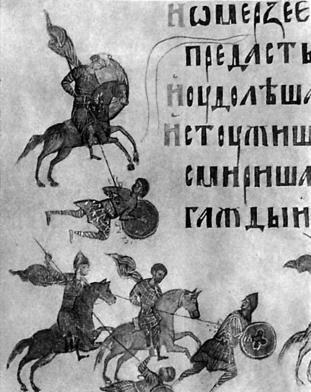 До наших днів збереглася унікальна ілюстрована Псалтир, написана на замовлення… Вершники. Мініатюра з Київської…