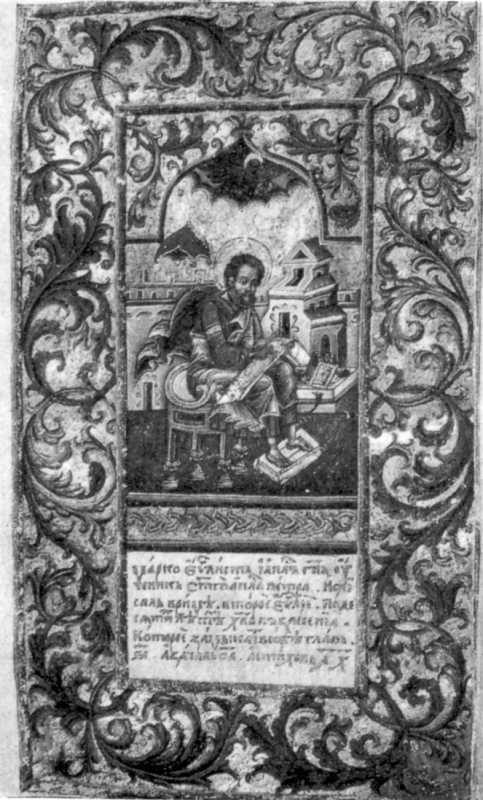 Євангеліст Марко. Мініатюра…